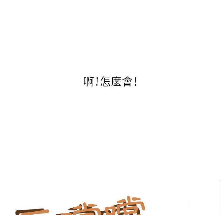 53P - H俱乐部/成人俱乐部