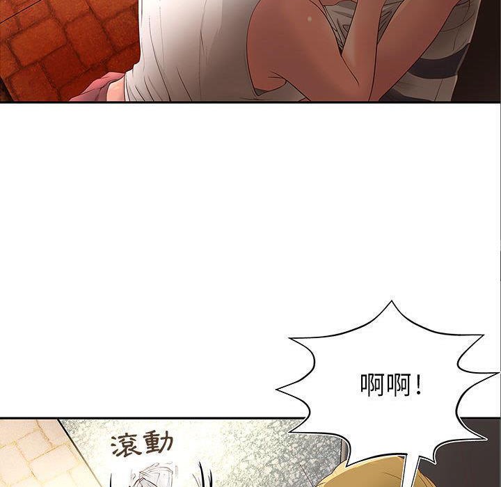 55P - H俱乐部/成人俱乐部