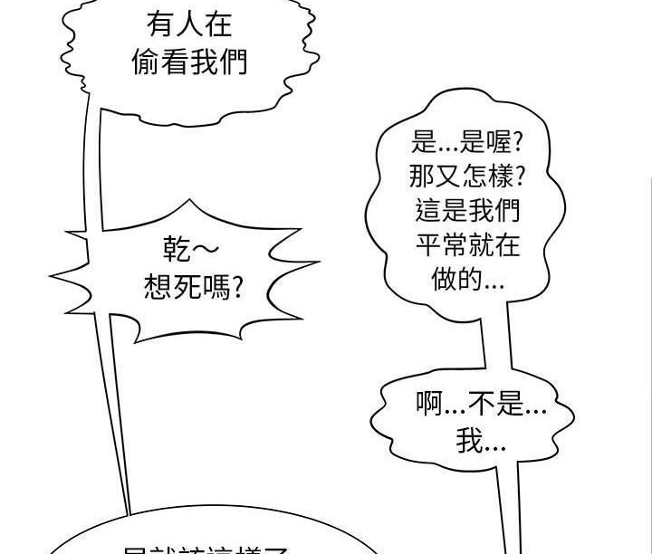 60P - H俱乐部/成人俱乐部