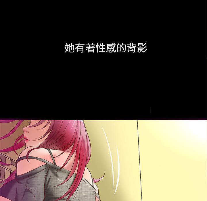 65P - H俱乐部/成人俱乐部