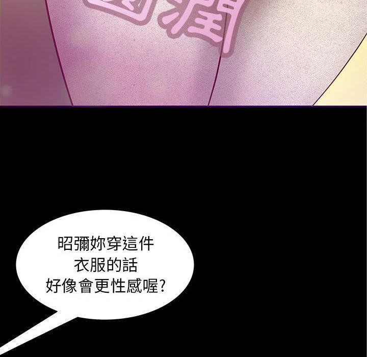 67P - H俱乐部/成人俱乐部