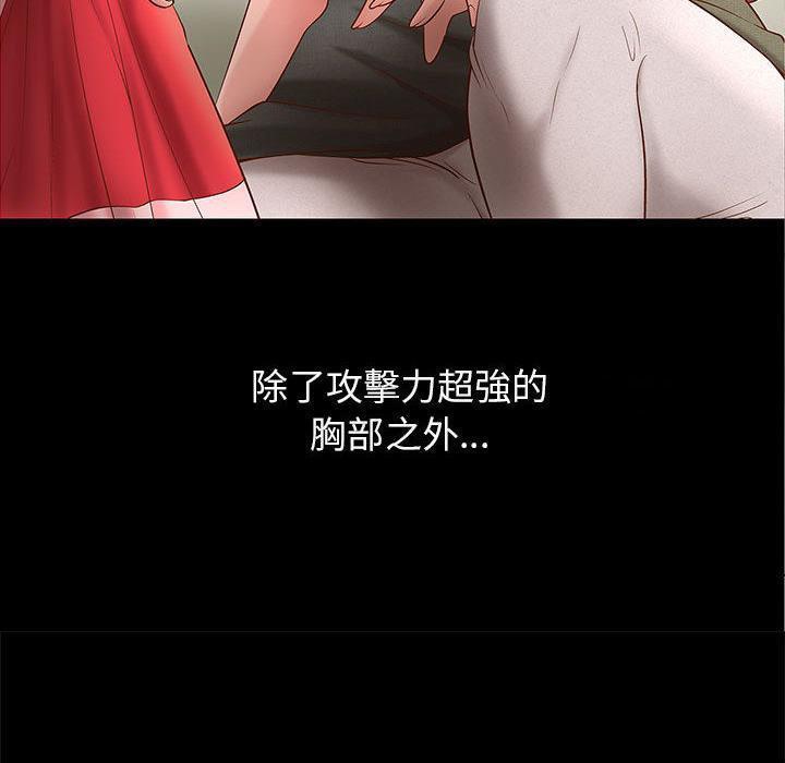 69P - H俱乐部/成人俱乐部