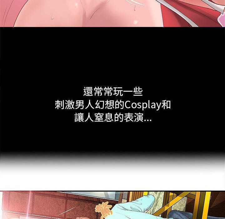 71P - H俱乐部/成人俱乐部