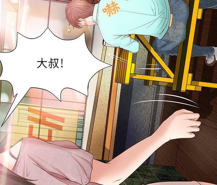 72P - H俱乐部/成人俱乐部