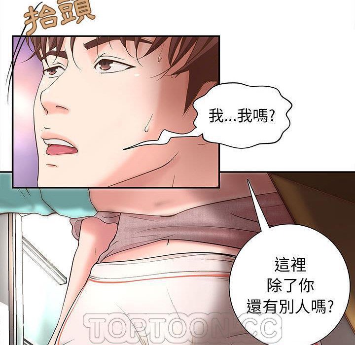 74P - H俱乐部/成人俱乐部
