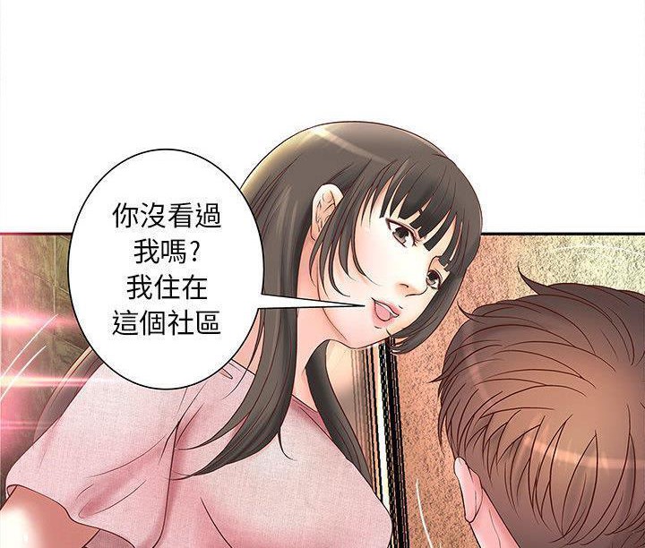 76P - H俱乐部/成人俱乐部
