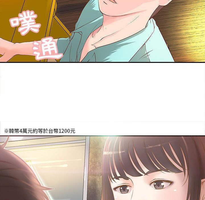 79P - H俱乐部/成人俱乐部