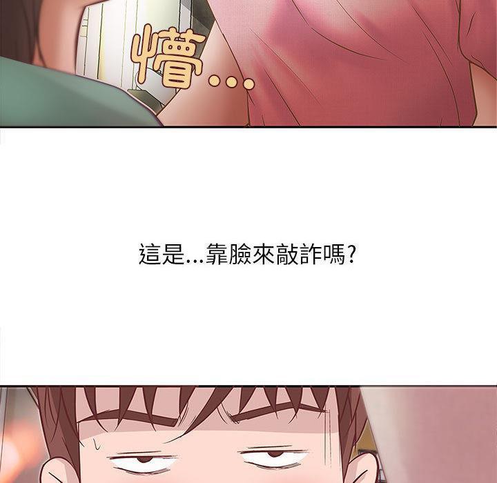 81P - H俱乐部/成人俱乐部
