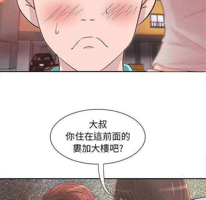 82P - H俱乐部/成人俱乐部