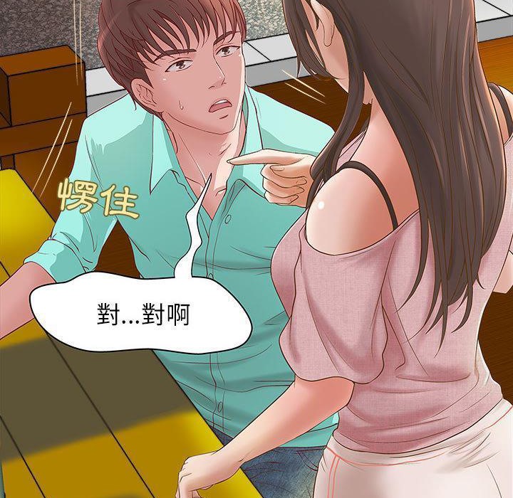 83P - H俱乐部/成人俱乐部