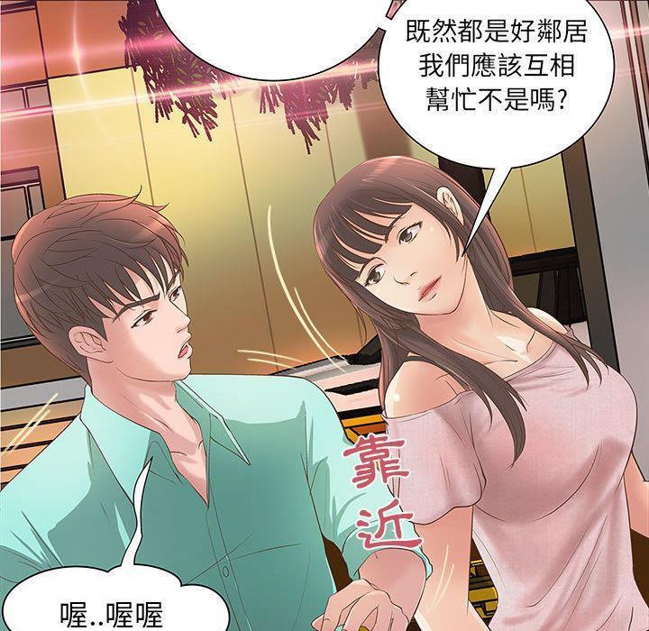 85P - H俱乐部/成人俱乐部