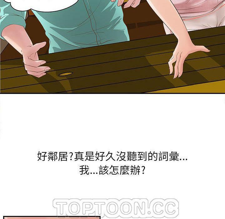 86P - H俱乐部/成人俱乐部