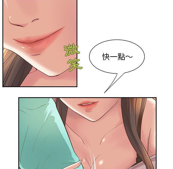 87P - H俱乐部/成人俱乐部