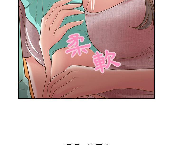 88P - H俱乐部/成人俱乐部