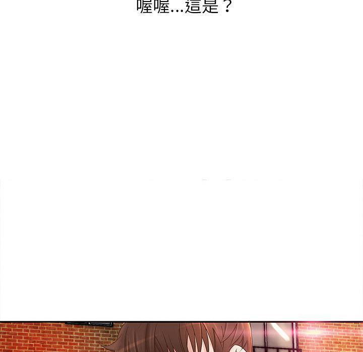 89P - H俱乐部/成人俱乐部