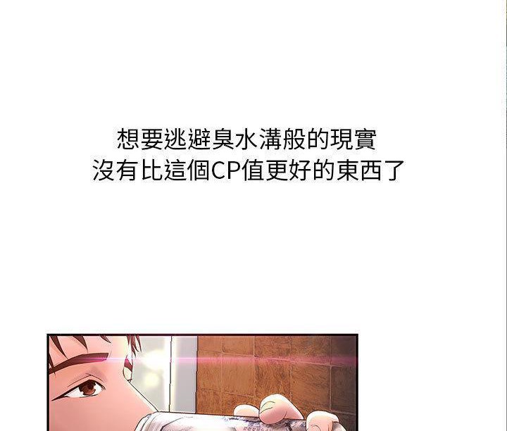 8P - H俱乐部/成人俱乐部