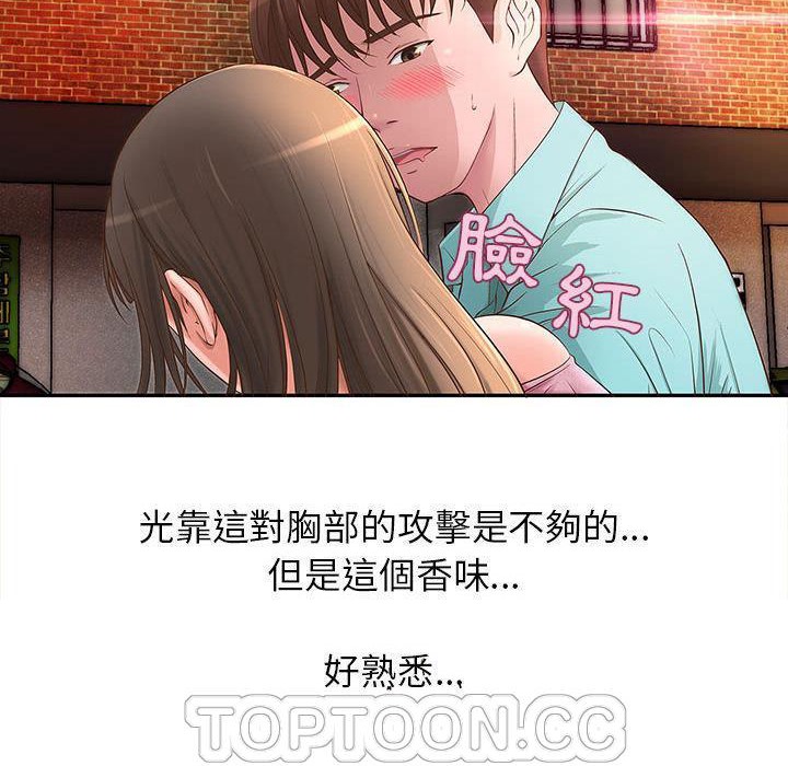 90P - H俱乐部/成人俱乐部