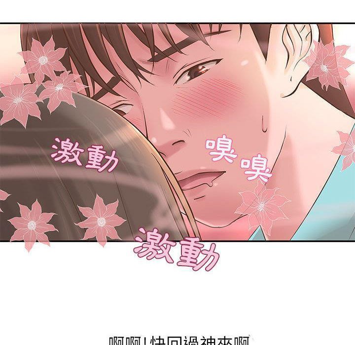 91P - H俱乐部/成人俱乐部