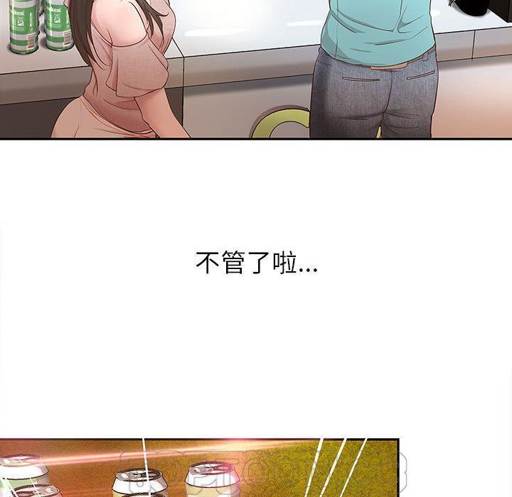94P - H俱乐部/成人俱乐部