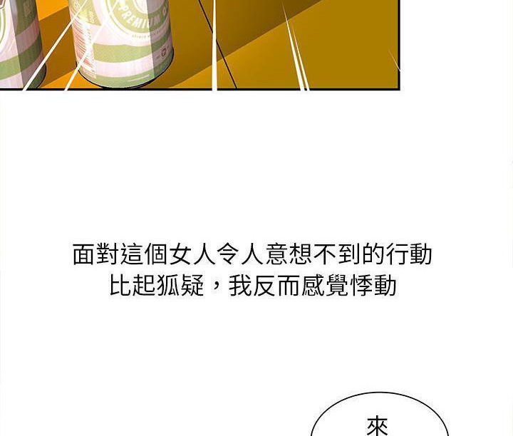96P - H俱乐部/成人俱乐部