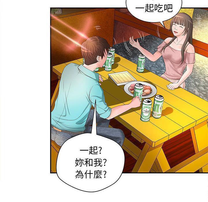 97P - H俱乐部/成人俱乐部