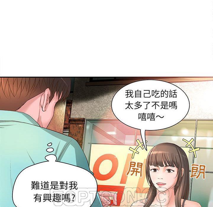98P - H俱乐部/成人俱乐部