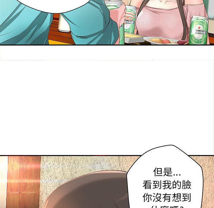99P - H俱乐部/成人俱乐部