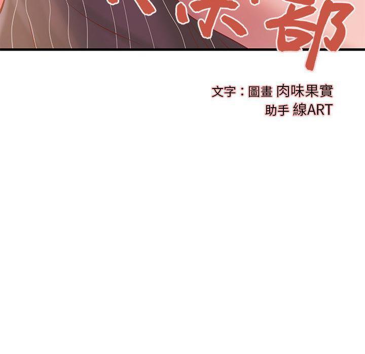 13P - H俱乐部/成人俱乐部