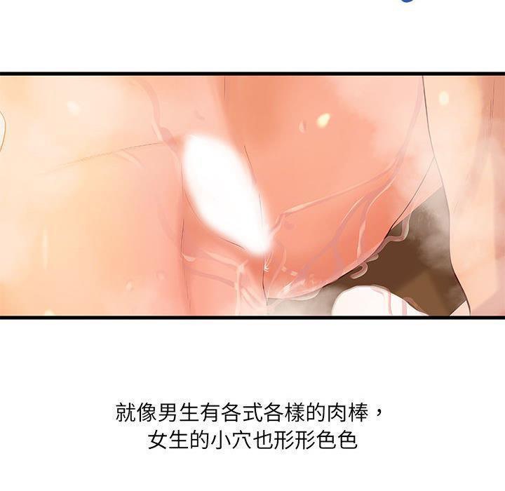 17P - H俱乐部/成人俱乐部