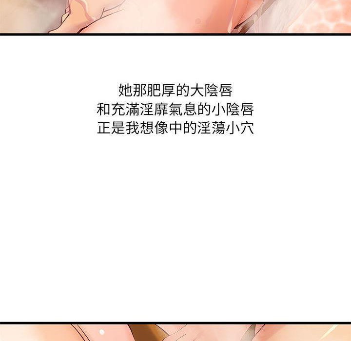 19P - H俱乐部/成人俱乐部