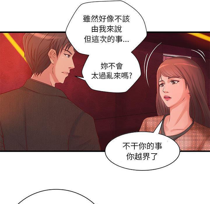 1P - H俱乐部/成人俱乐部