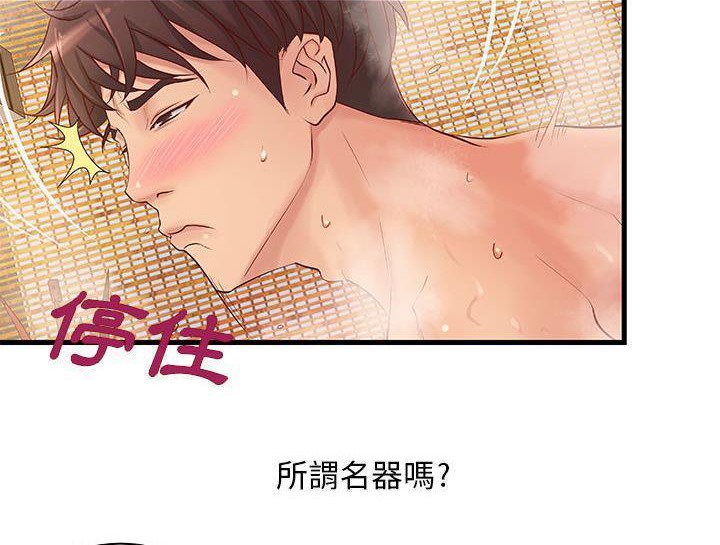 24P - H俱乐部/成人俱乐部