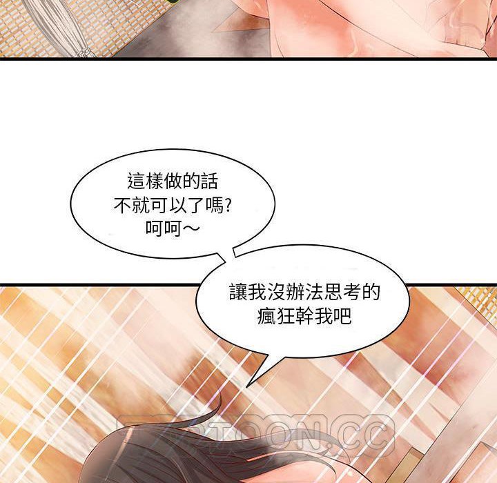26P - H俱乐部/成人俱乐部