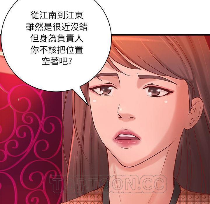 2P - H俱乐部/成人俱乐部
