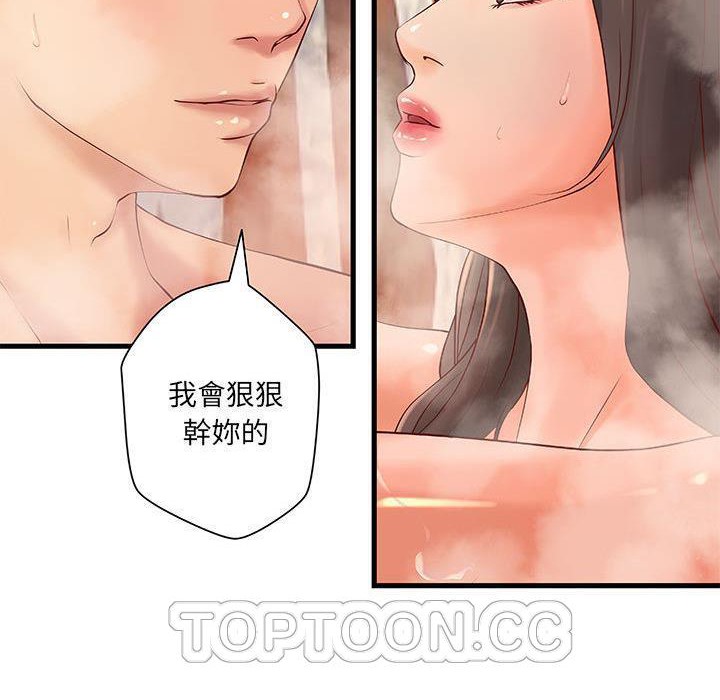 30P - H俱乐部/成人俱乐部