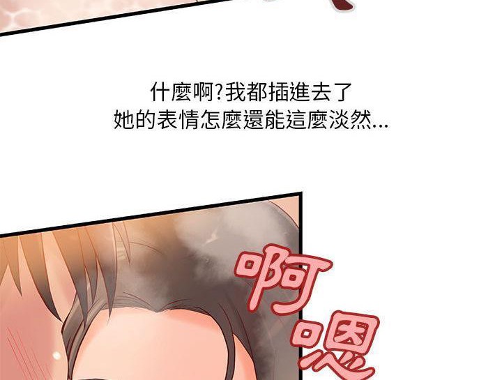 32P - H俱乐部/成人俱乐部