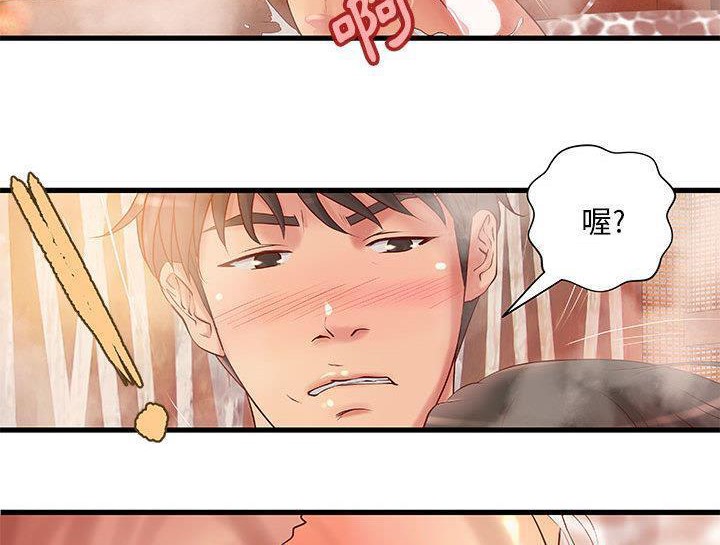 36P - H俱乐部/成人俱乐部