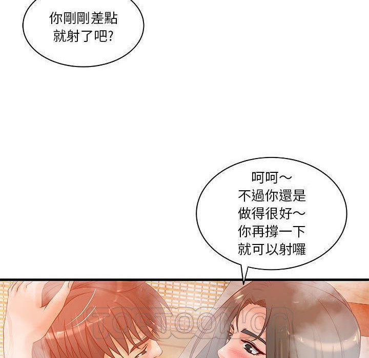 38P - H俱乐部/成人俱乐部