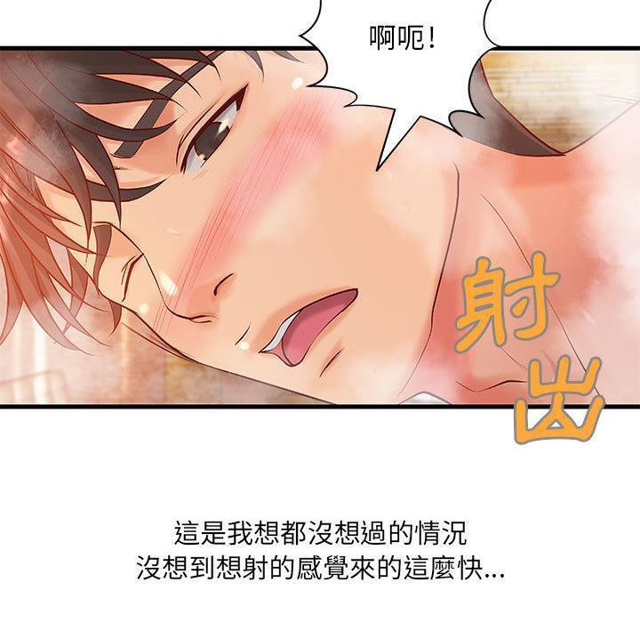 45P - H俱乐部/成人俱乐部