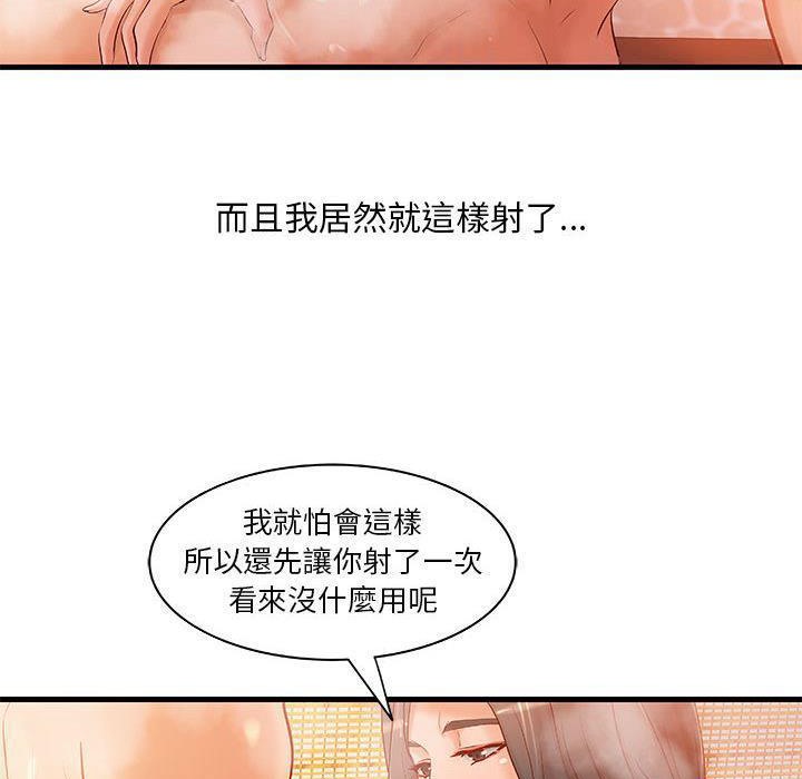 47P - H俱乐部/成人俱乐部