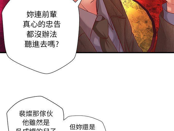 4P - H俱乐部/成人俱乐部
