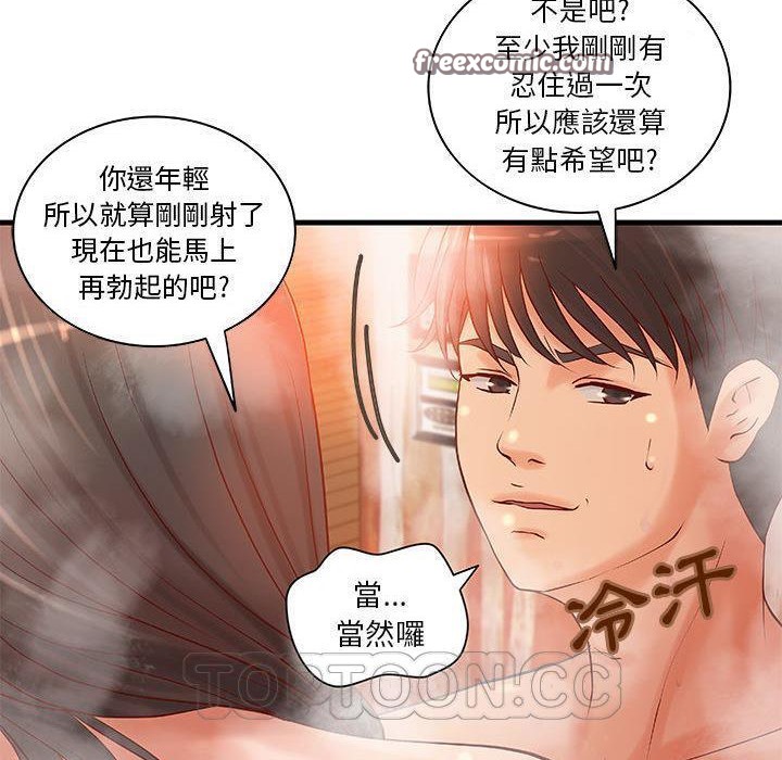 50P - H俱乐部/成人俱乐部