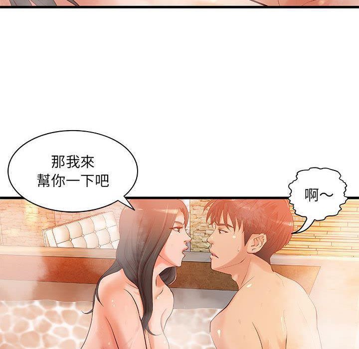 51P - H俱乐部/成人俱乐部
