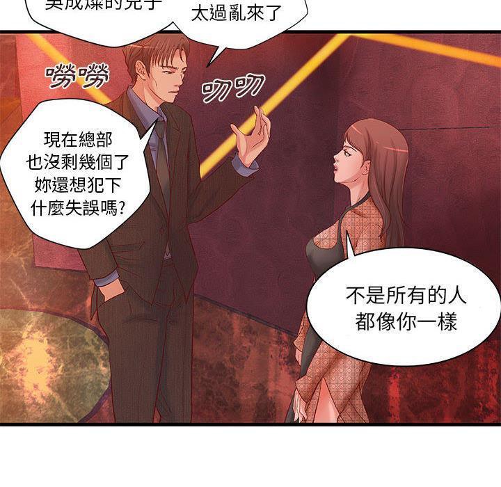 5P - H俱乐部/成人俱乐部