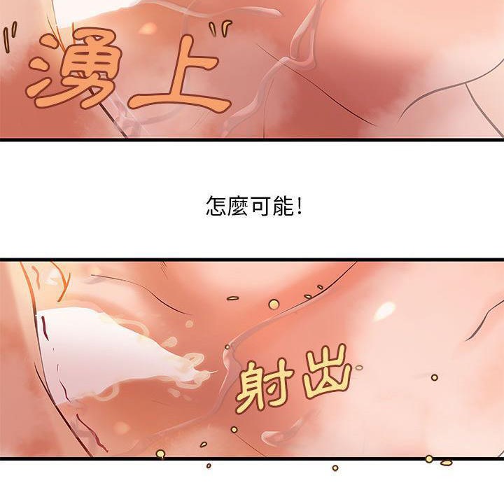 63P - H俱乐部/成人俱乐部