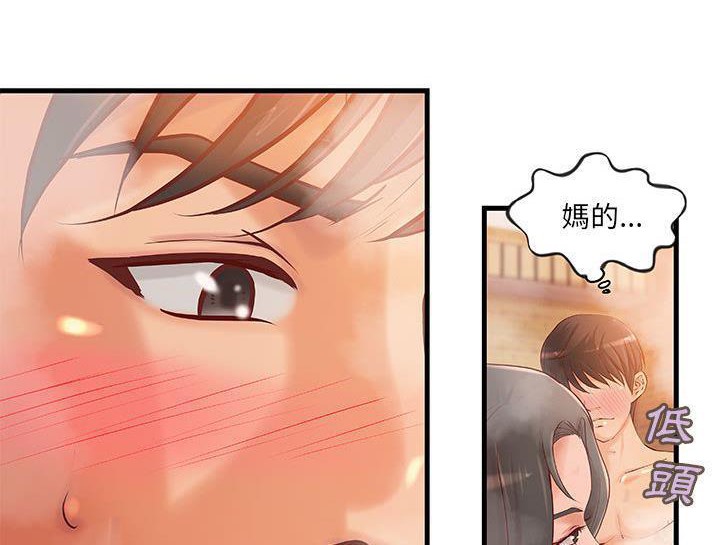 64P - H俱乐部/成人俱乐部