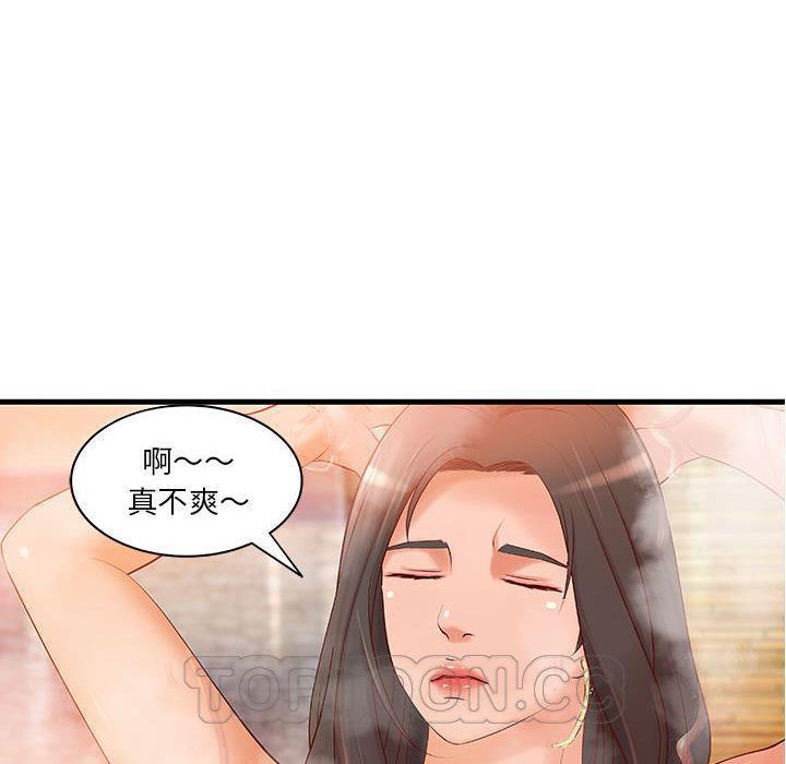 66P - H俱乐部/成人俱乐部