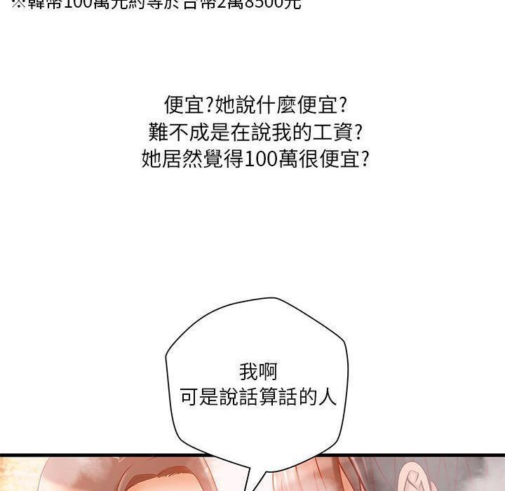 75P - H俱乐部/成人俱乐部