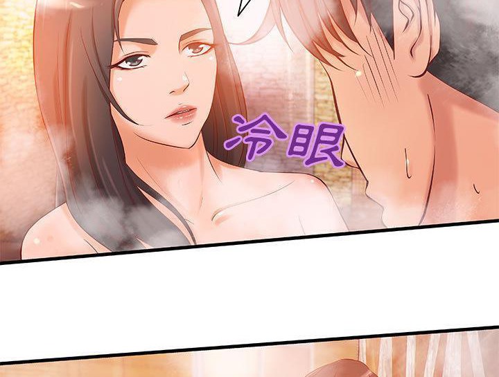 76P - H俱乐部/成人俱乐部