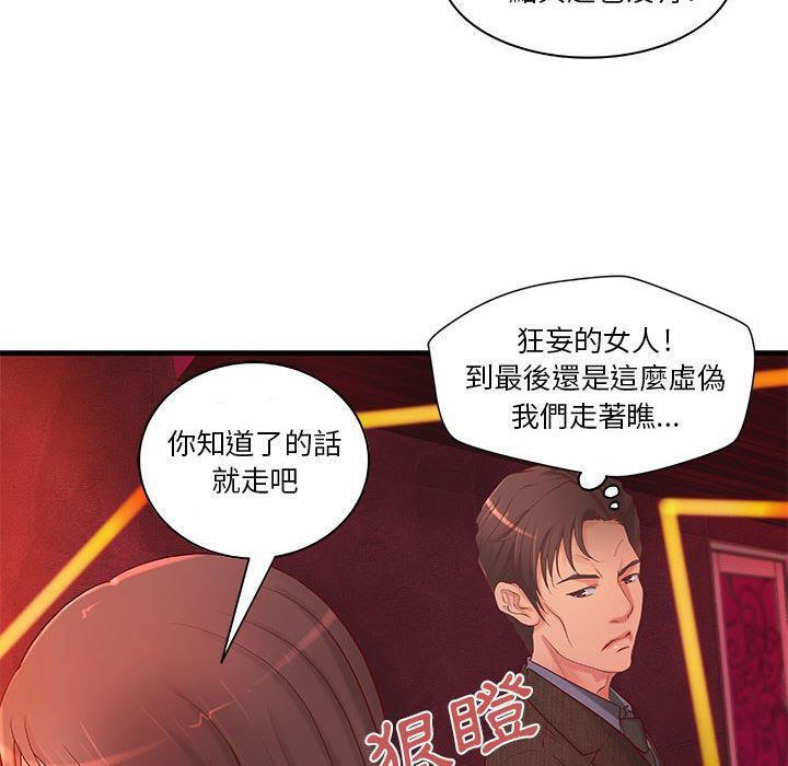 7P - H俱乐部/成人俱乐部